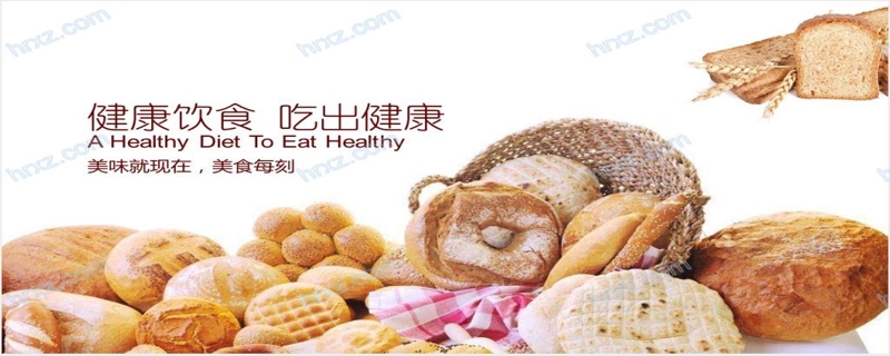 甜点面包健康饮食介绍宣传PPT模板